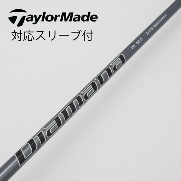 中古】Diamanaスリーブ付_テーラーメイド用 Diamana PD 50 S C ｜シャフト