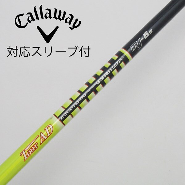 中古】Tour ADスリーブ付_テーラーメイド用 Tour AD MJ-6 S D(シャフト  