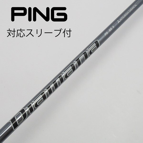 中古】Diamana PD ドライバー用_スリーブ付 Diamana PD 60 X C  