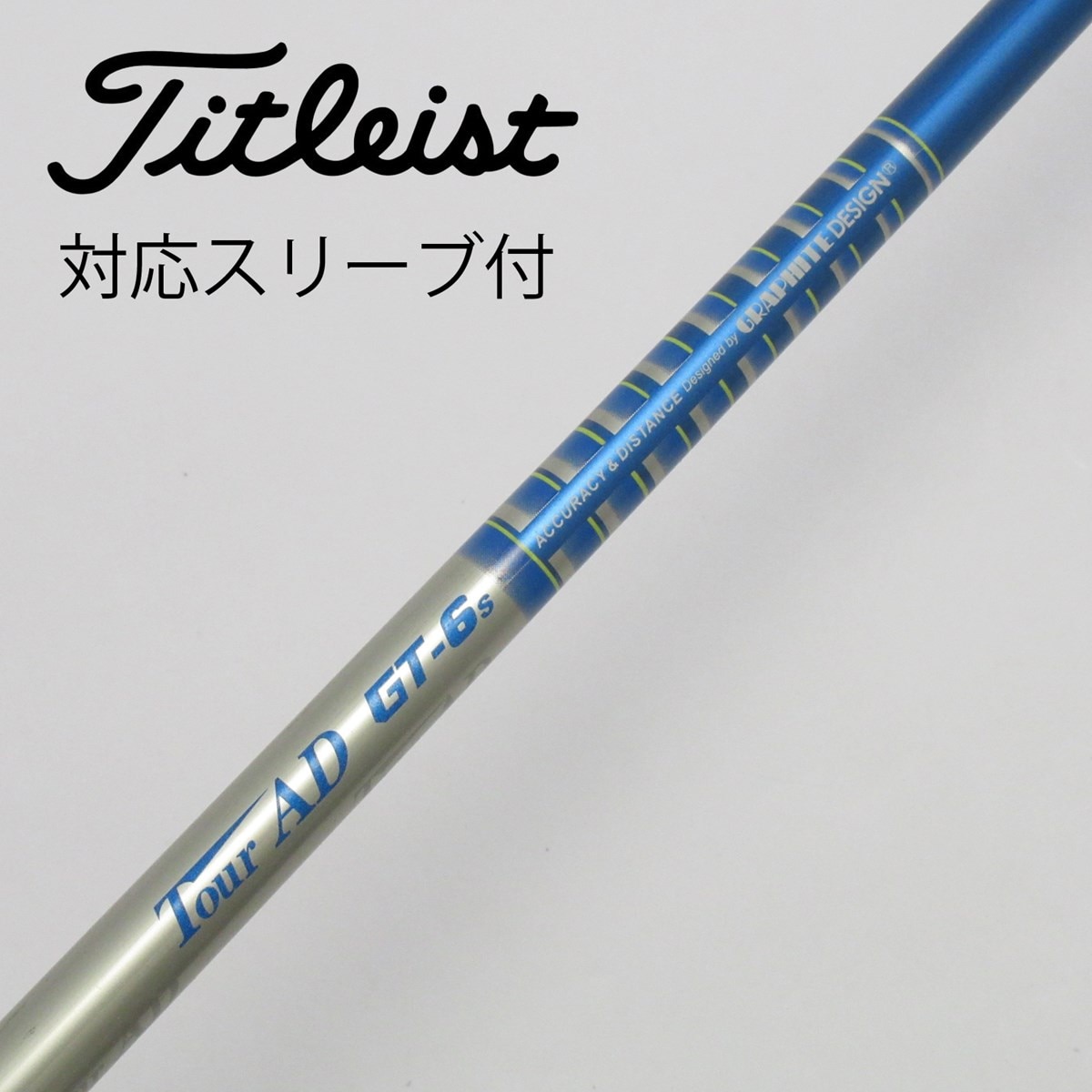 ツアーAD GT-6x シャフト タイトリストスリーブ （中古】Tour AD