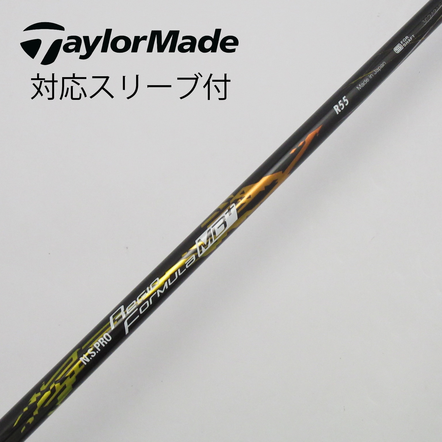 中古】日本シャフト(NIPPON SHAFT) シャフト・スリーブ 通販｜GDO中古ゴルフクラブ