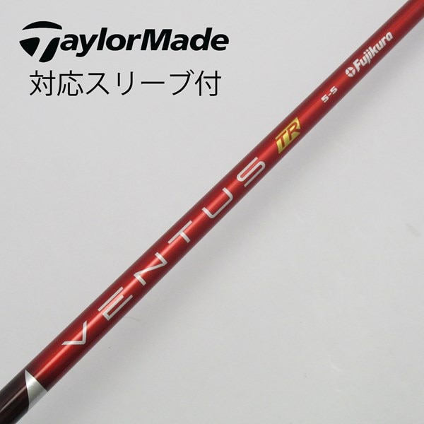 中古】VENTUSスリーブ付_テーラーメイド用 VENTUS TR RED 5 ｜シャフト