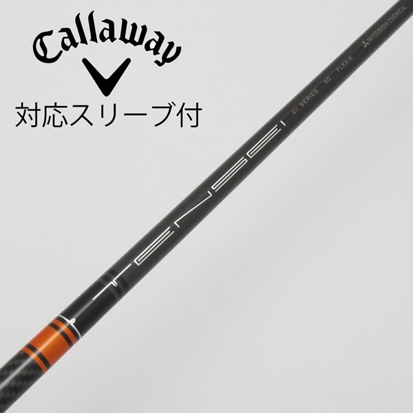 中古】ミツビシレイヨンスリーブ付_キャロウェイ用 TENSEI CK  