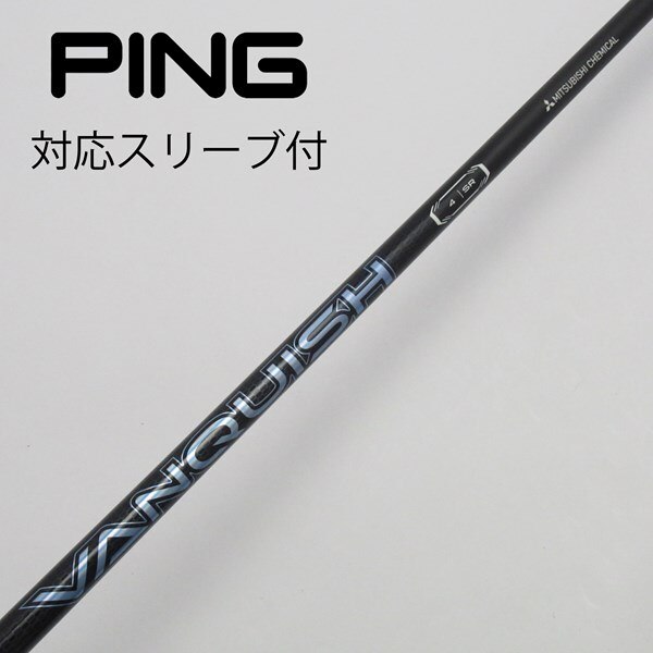 中古】ミツビシレイヨンスリーブ付_ピン用 VANQUISH 4 SR C(シャフト 
