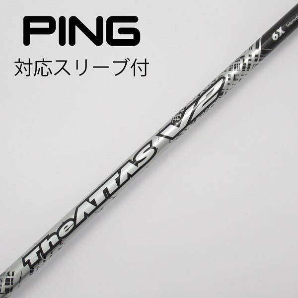 中古】ATTASスリーブ付_ピン用 THE ATTAS V2 6 X C(シャフト（単品 