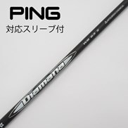 中古】Diamana WB ドライバー用_スリーブ付 Diamana WB 63 S D 