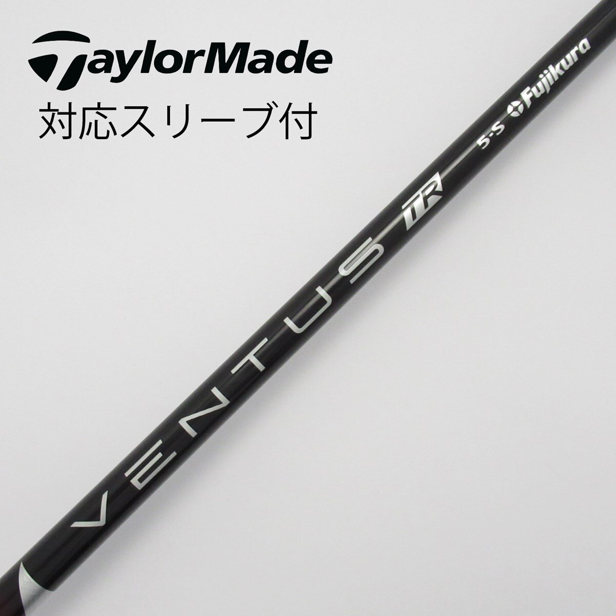 ベンタスTRレッド5-Sテーラーメイドスリーブ （各メーカー対応