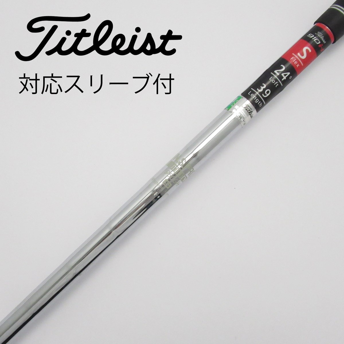 中古】日本シャフト(NIPPON SHAFT) シャフト・スリーブ 通販｜GDO中古ゴルフクラブ