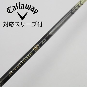 即決 中古 シャフト単品 (キャロウェイ 嵌めよ スリーブ付) 1W  