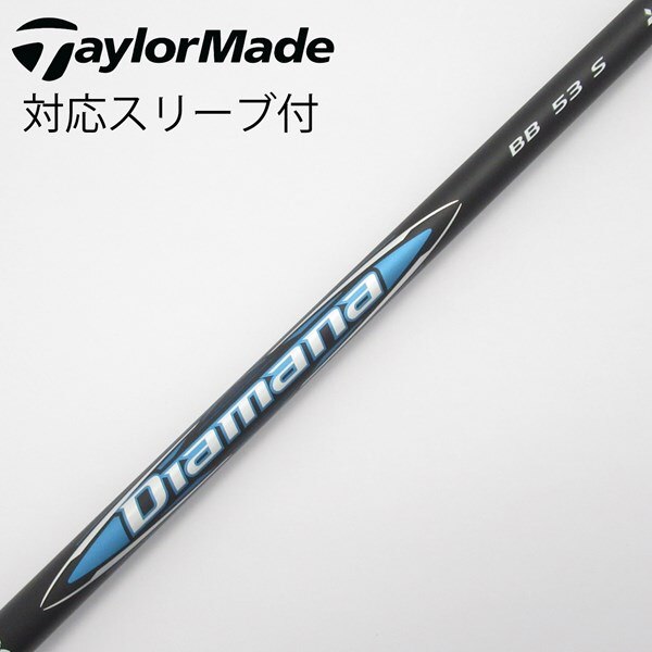 三菱ケミカル Diamana Diamana BB ドライバー用_スリーブ付 Diamana BB 