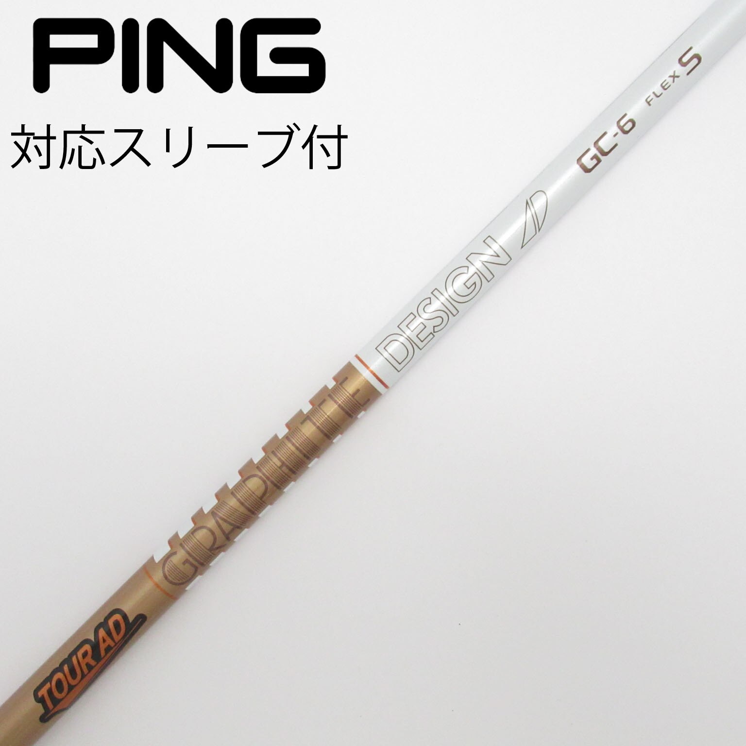 中古】Tour AD GC ドライバー用_スリーブ付 Tour AD GC-6 S B