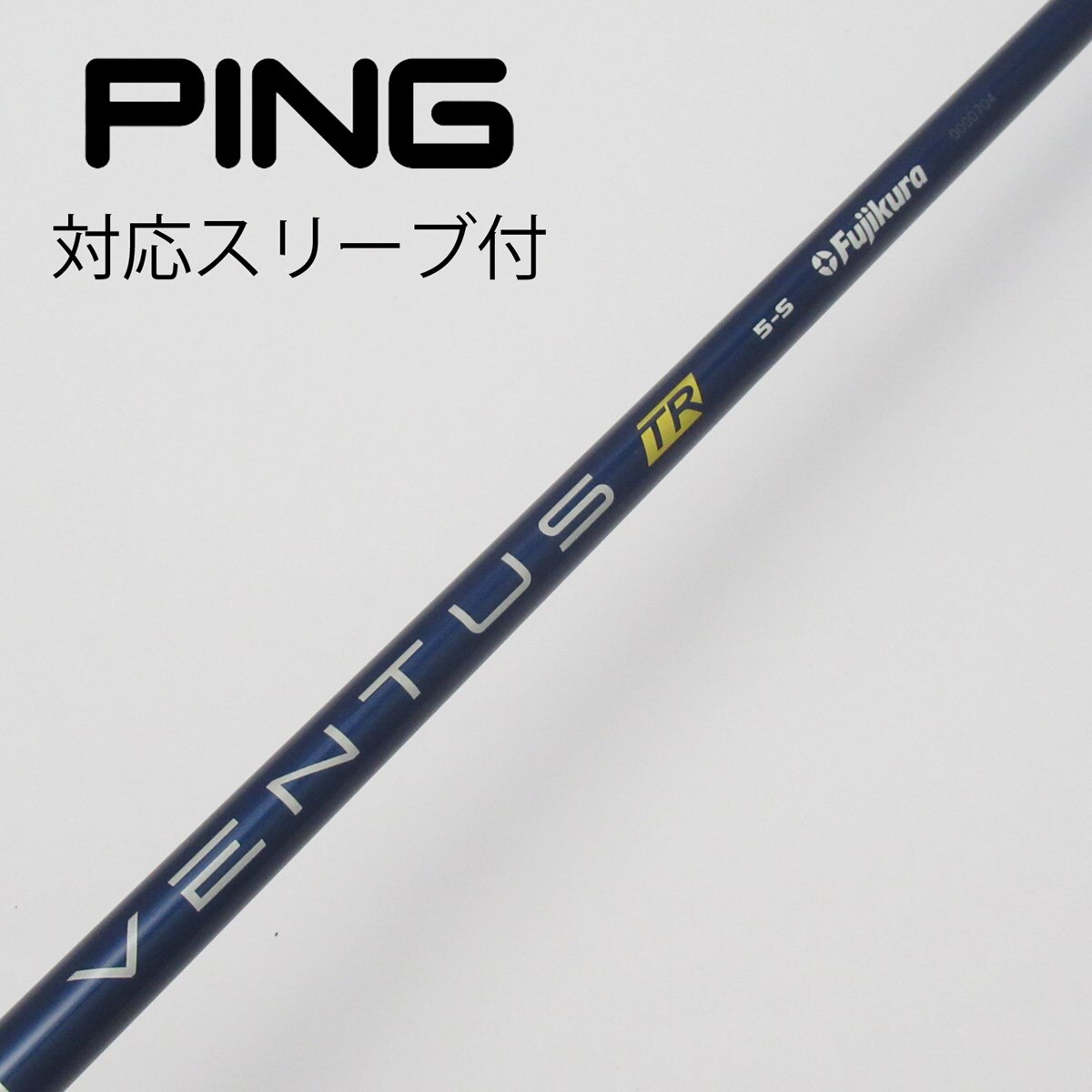 VENTUS Black 5S Verocore PINGスリーブ VENTUS BLACK 5S 3W PINGスリーブ VeloCore - メルカリ