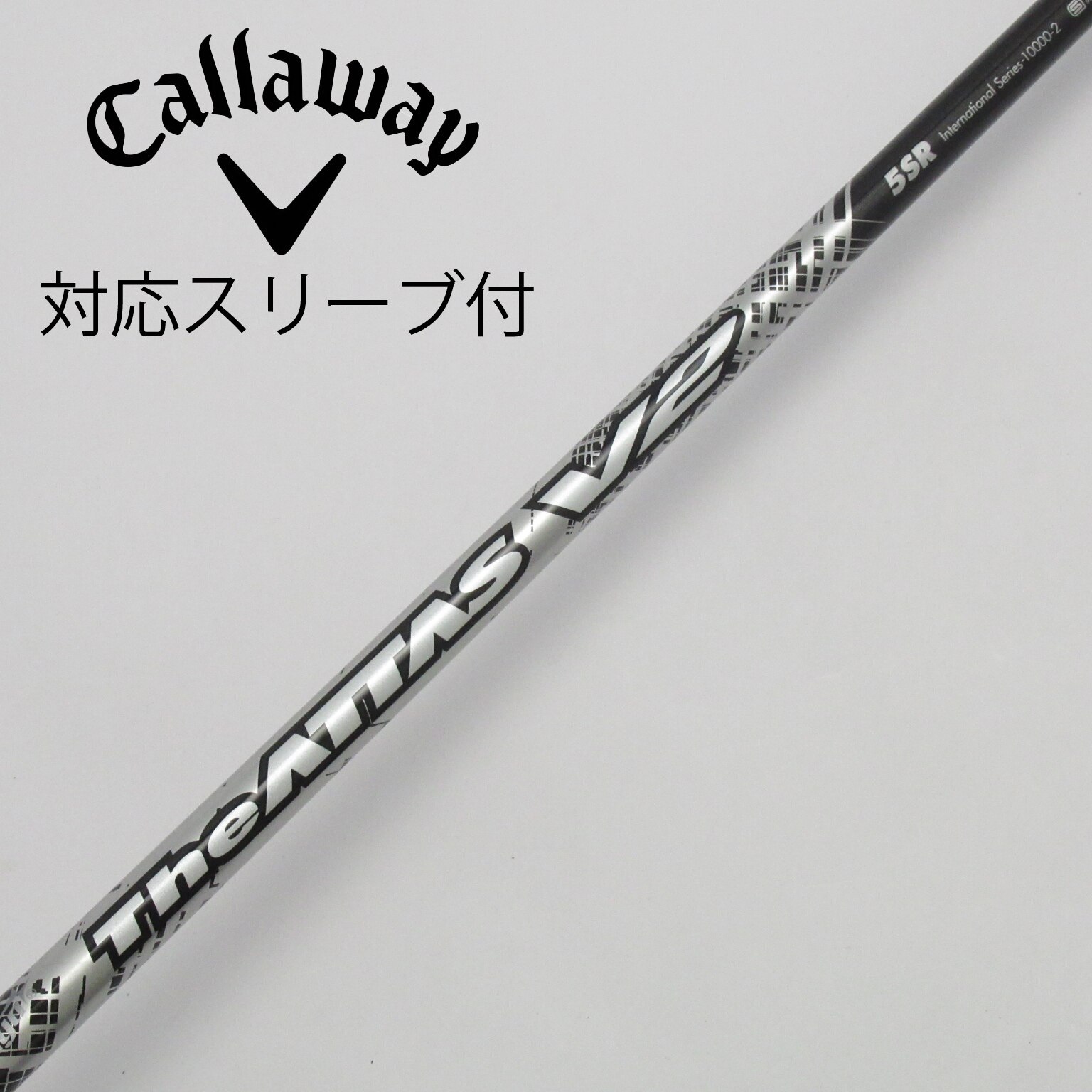 【専用】USマミヤ　ジ、アッタス　V2 6SX 【キャロウェイスリーブ付】 キャロウェイ用スリーブ付シャフト USTマミヤ ジ・アッタス V2
