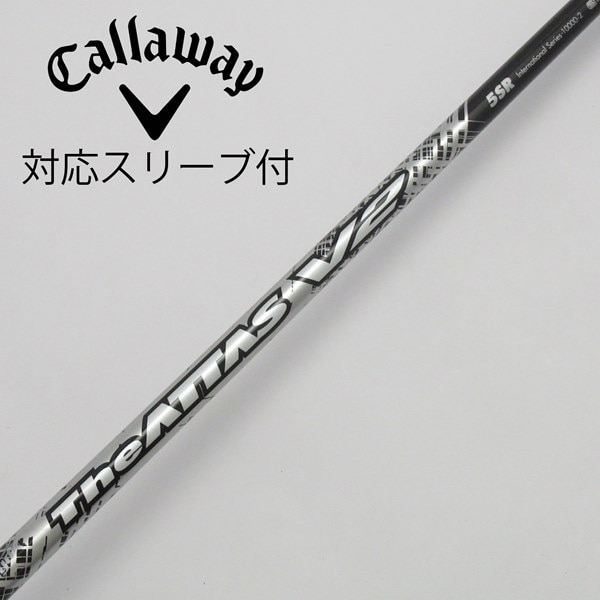 The ATTAS V2 5SR キャロウェイスリーブ - その他 