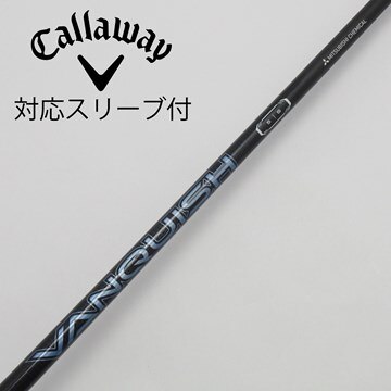 中古】VANQUISH(ヴァンキッシュ) シャフト・スリーブ (三菱ケミカル 