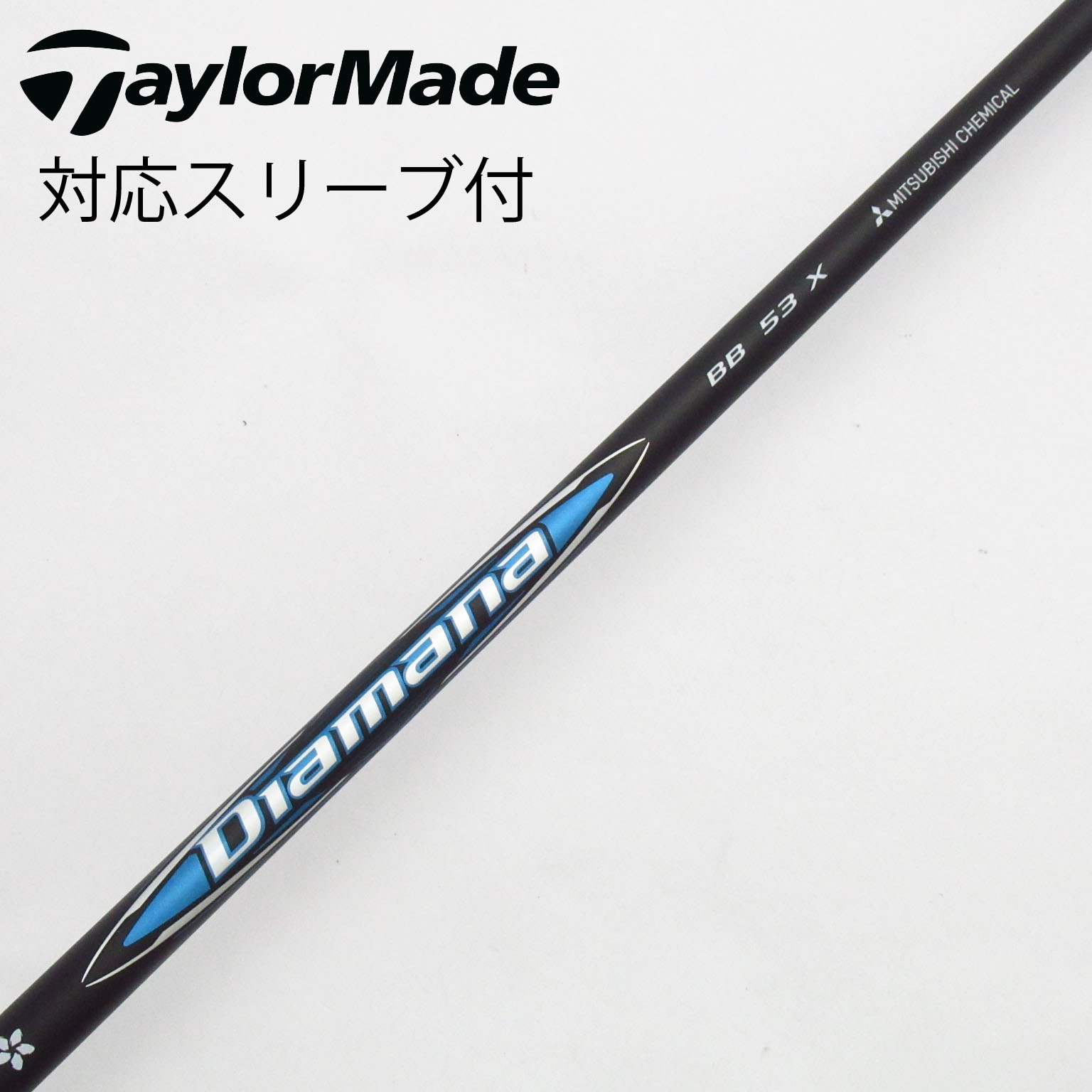 三菱ケミカル - (中古)ディアマナDiamanaDF60TX スリーブ(ALL-FIT)付き 中古】Diamana DF ドライバー用_スリーブ付 Diamana DF 60 S C