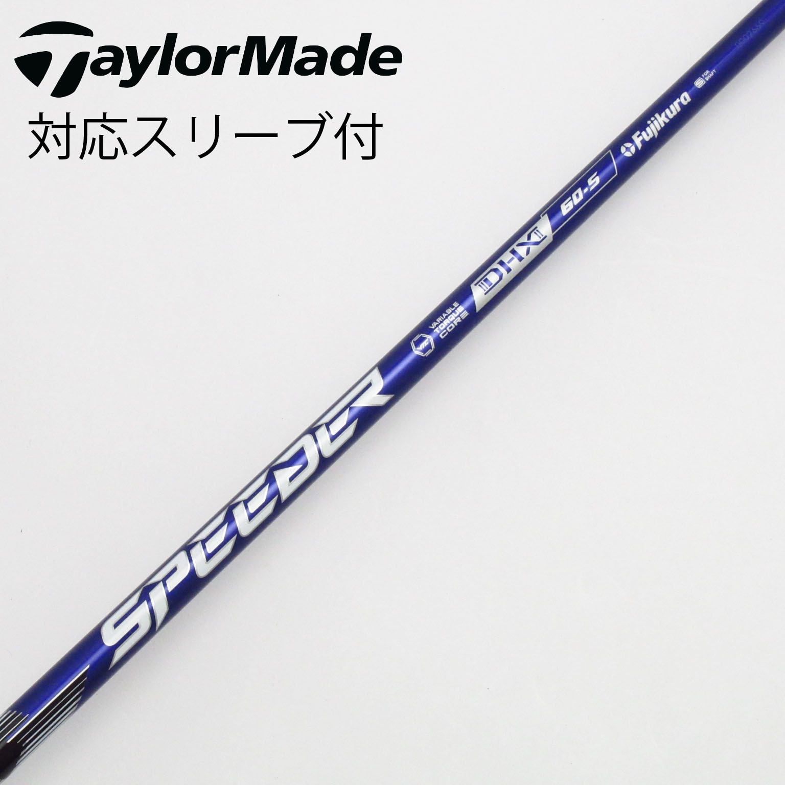中古】スピーダー シャフト・スリーブ (フジクラ) 通販｜GDO中古
