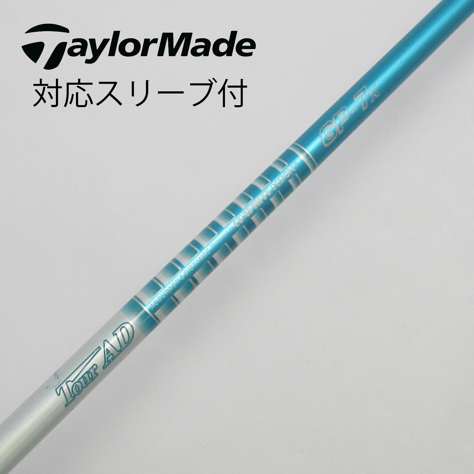 中古】グラファイトデザイン(GRAPHITE DESIGN) シャフト・スリーブ 通販 (2ページ目)｜GDO中古ゴルフクラブ