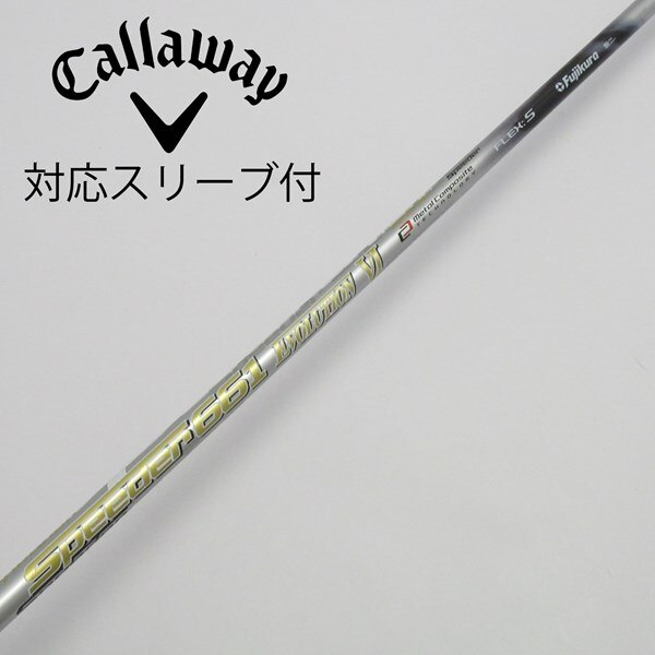 □希少 切り返し スピーダー / SPEEDER 661 SR 1W 各スリーブ＋グリップ