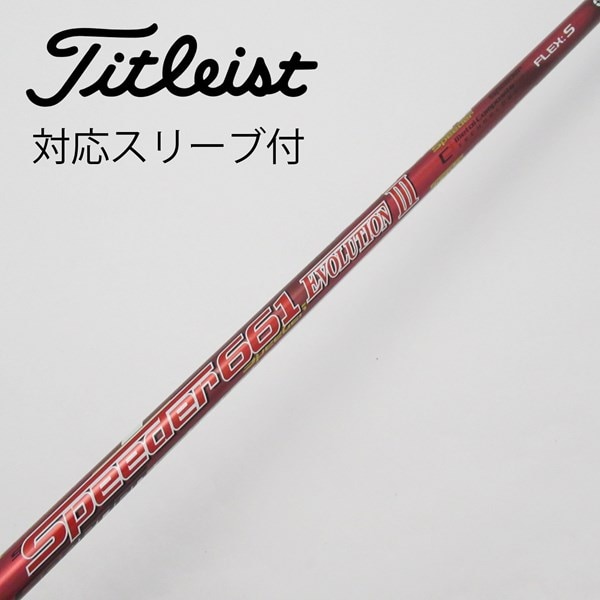 中古】Speederスリーブ付_タイトリスト用 Speeder 661 EVOLUTION III 