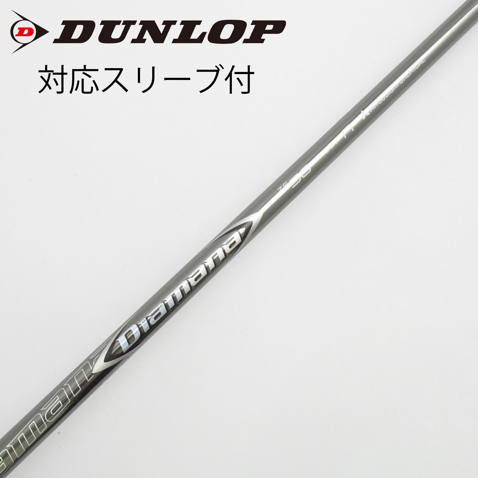 中古】Diamana ZF シャフト・スリーブ 三菱ケミカル 通販｜GDO