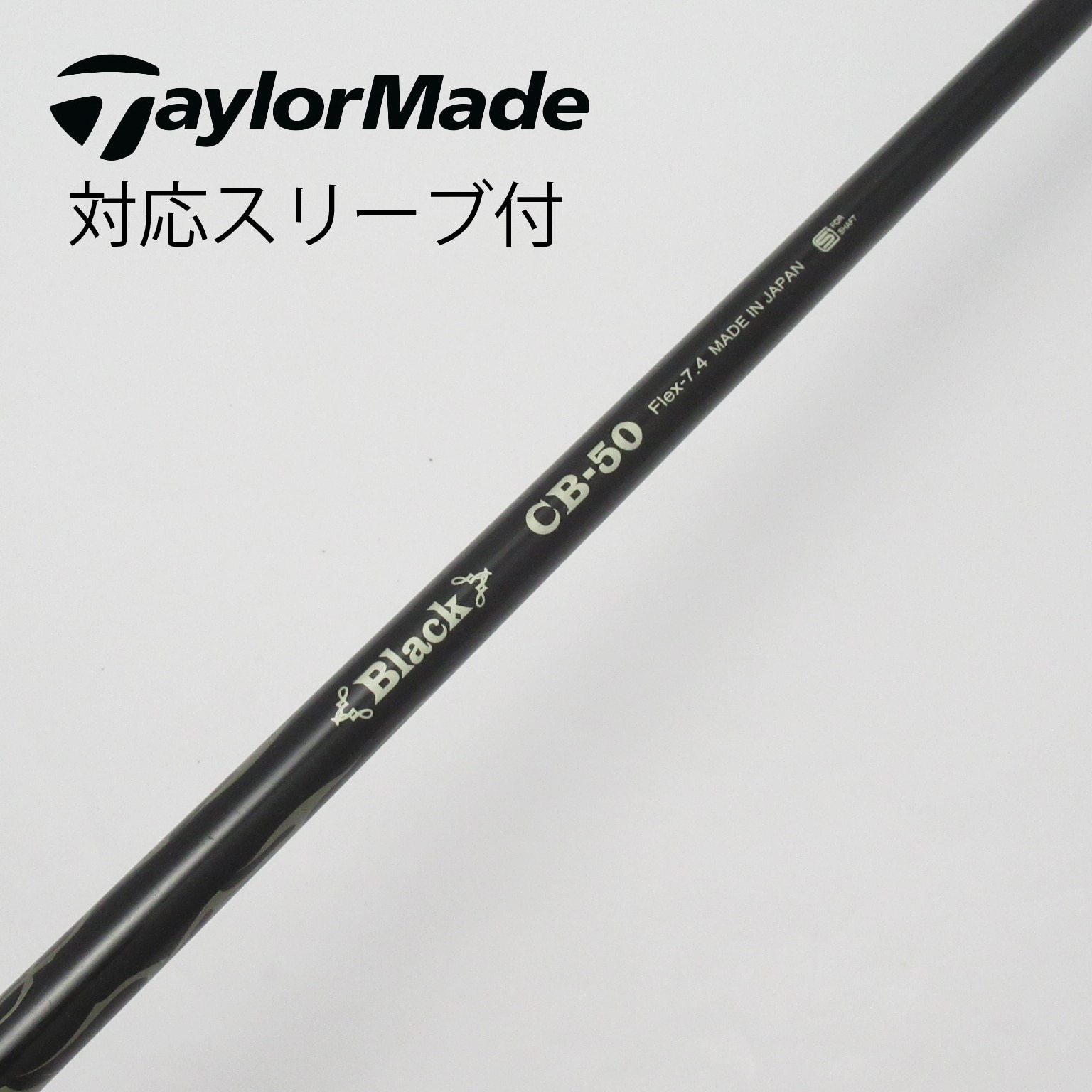 中古】CRAZY BLACKｽﾘｰﾌﾞ付_ﾃｰﾗｰﾒｲﾄﾞ用 シャフト・スリーブ クレイジー CRAZY BLACK 通販｜GDO中古ゴルフクラブ