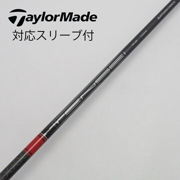 中古】TaylorMade シャフト・スリーブ (テーラーメイド) 通販｜GDO中古 