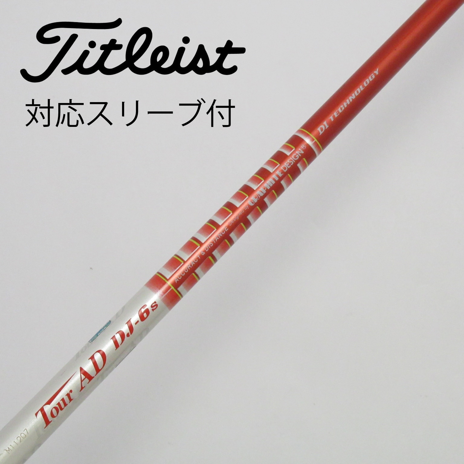 ツアーAD GT 注文 6X,7S.7x タイトリストスリーブ付き ツアーAD GT 6X