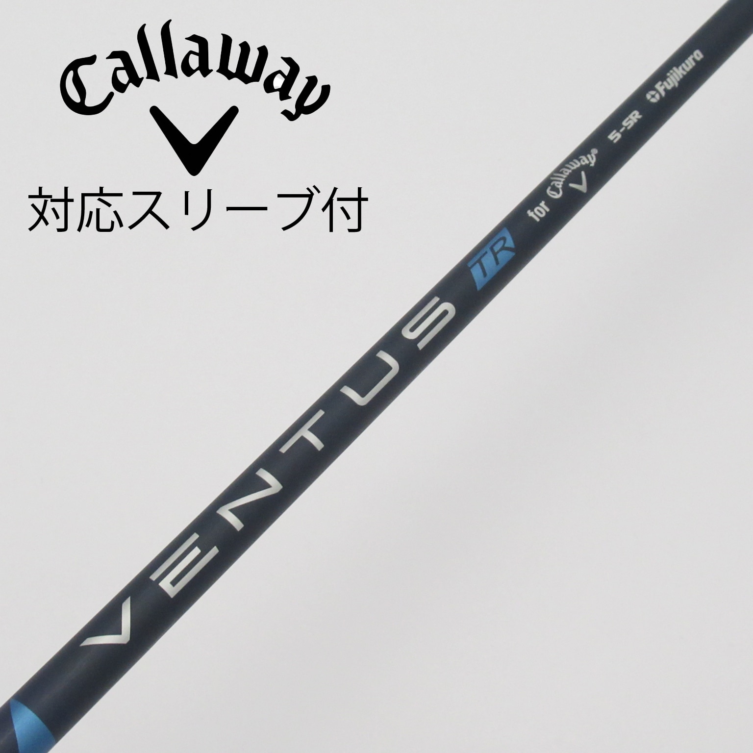 中古】純正スリーブ付_キャロウェイゴルフ用 VENTUS TR 5 for Callaway SR C(シャフト（単品）)|その他(その他メーカー)の通販  - GDOゴルフショップ(5002454664)