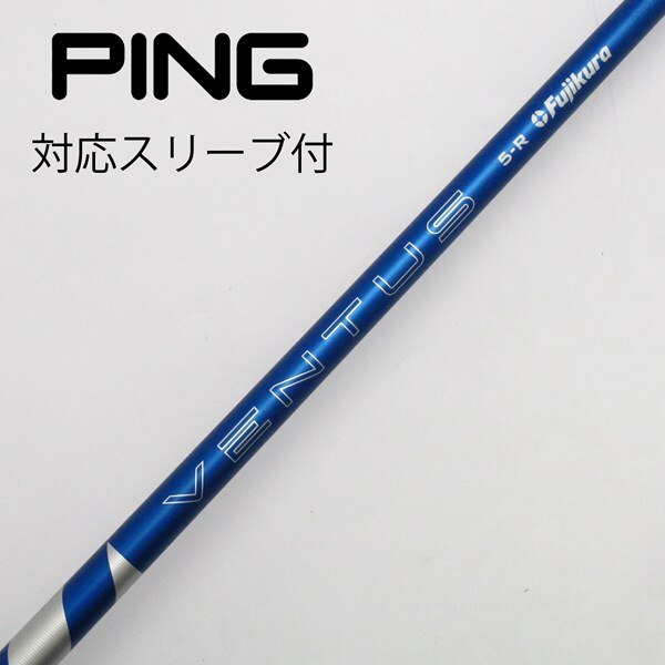 VENTUS RED 24 7S シャフト 5W タイトリストスリーブ（超美品】VENTUS 