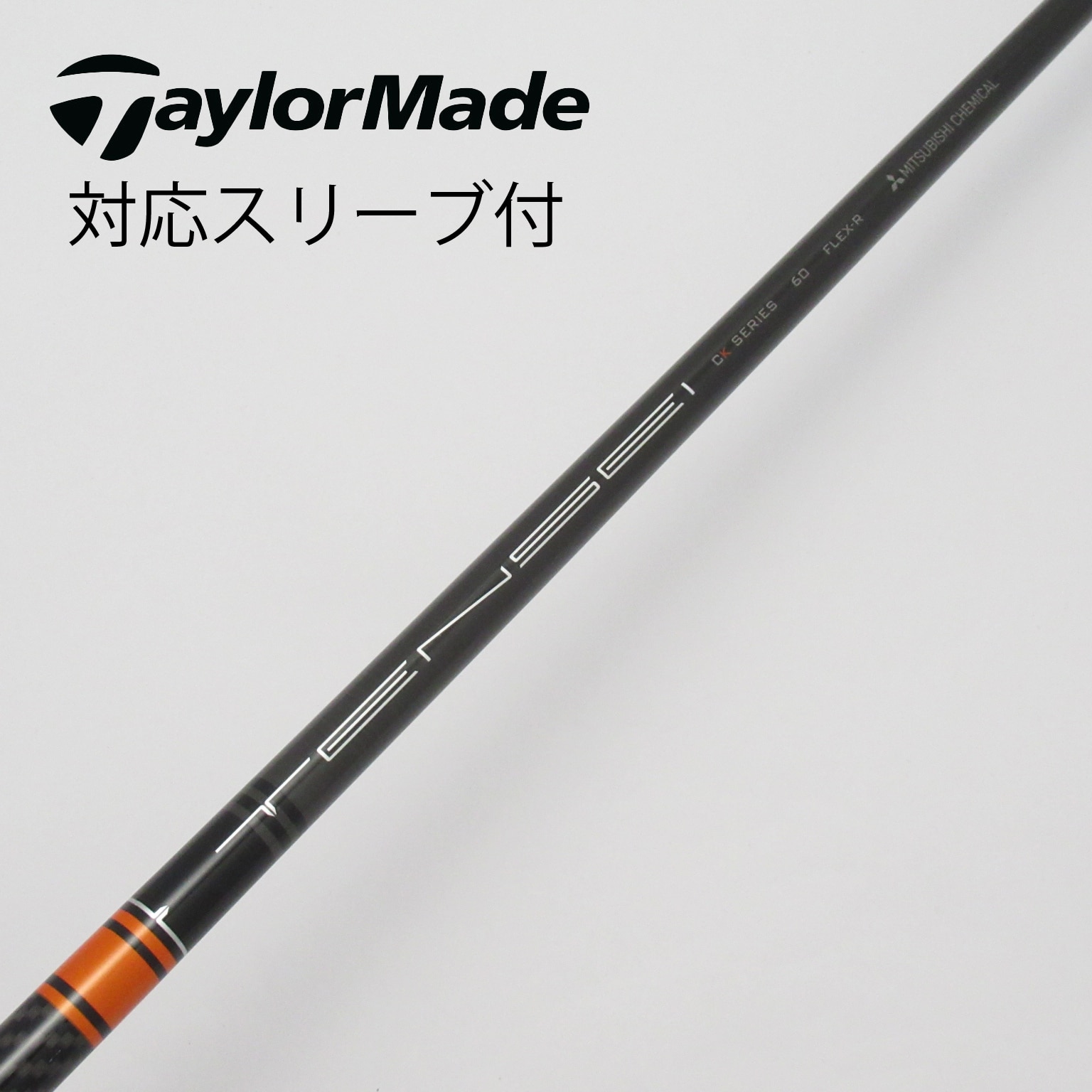 テンセイCKシリーズ 80HY S