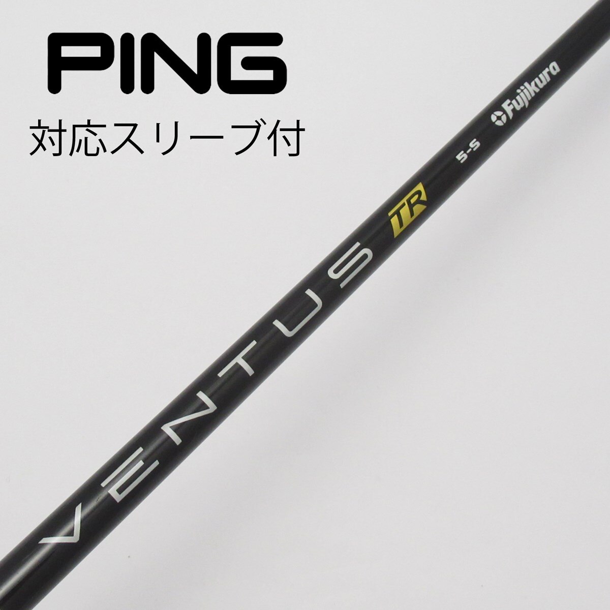 ベンタスレッド ベルコア 7x 5w ちょっと長め！！