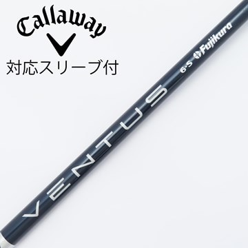 新品/スリーブ付き】 フジクラ 24 VENTUS 24ベンタス Black 5-S 5S  