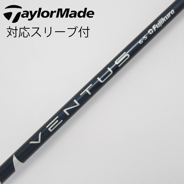 中古】VENTUS BLUE(VELOCOREアリ) ドライバー用_スリーブ付 VENTUS  