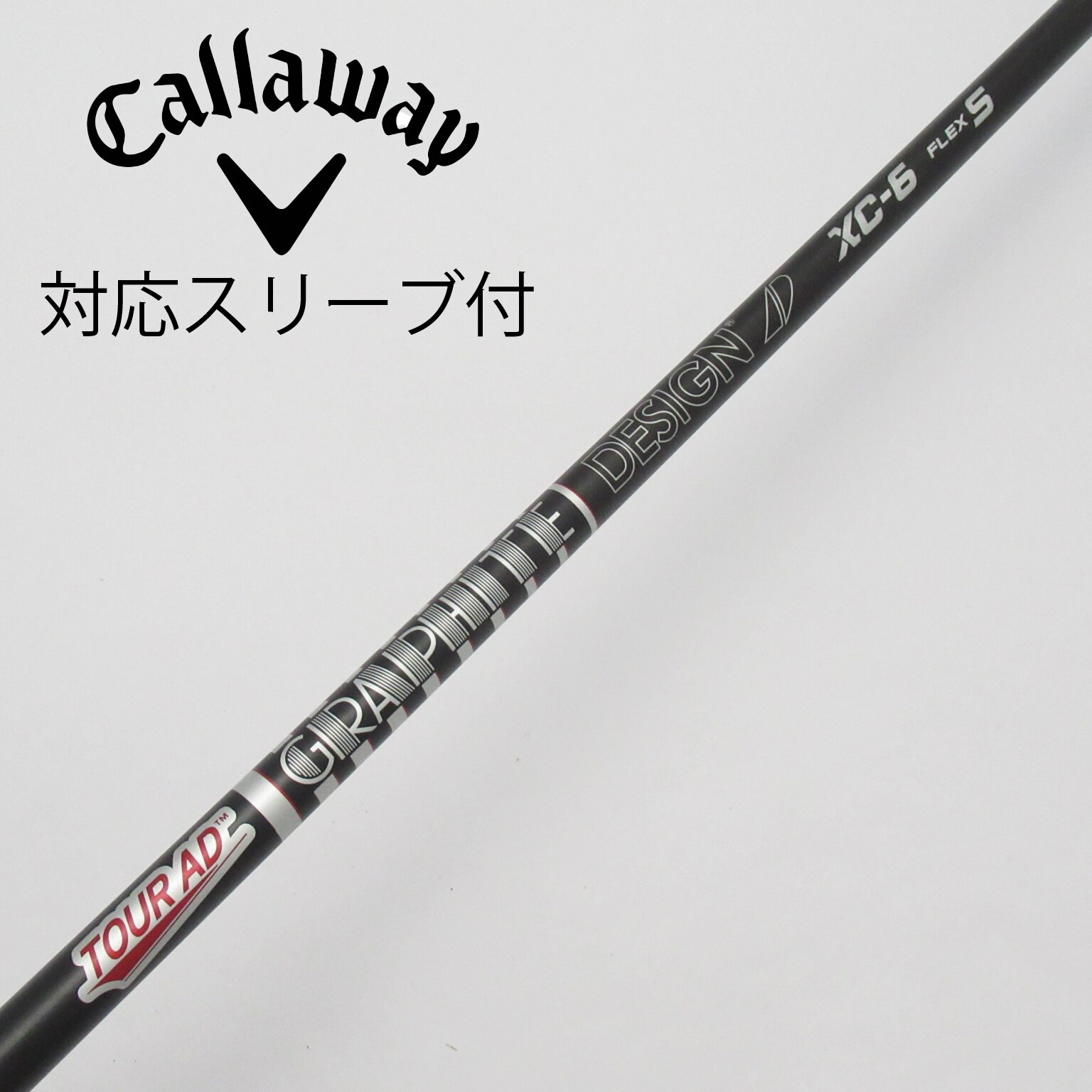 中古】Tour ADスリーブ付_キャロウェイ用 Tour AD XC-6 S C(シャフト（単品）)|Tour AD(グラファイトデザイン)の通販 -  GDOゴルフショップ(5002456510)