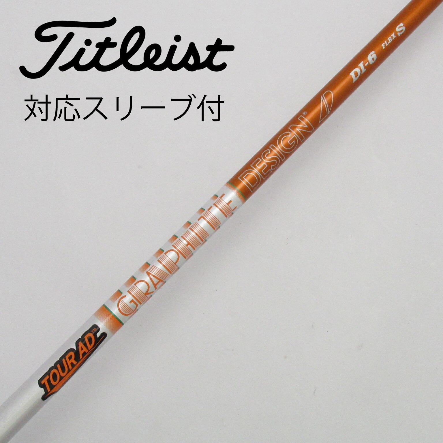 新品 ツアーAD DI 7x キャロウェイスリーブ付き （中古シャフト・美品 