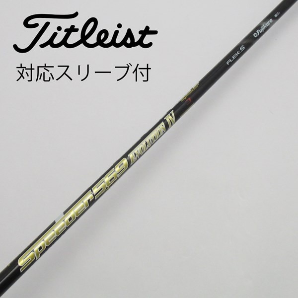 中古】Speederスリーブ付_タイトリスト用 Speeder 569 EVOLUTION IV 
