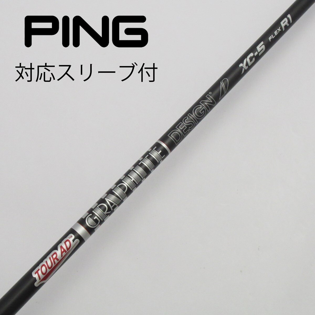PINGスリーブ ツアーAD PT-7X PT7X TOUR AD PT-7X pingスリーブ 新デザイン Callawaygolf