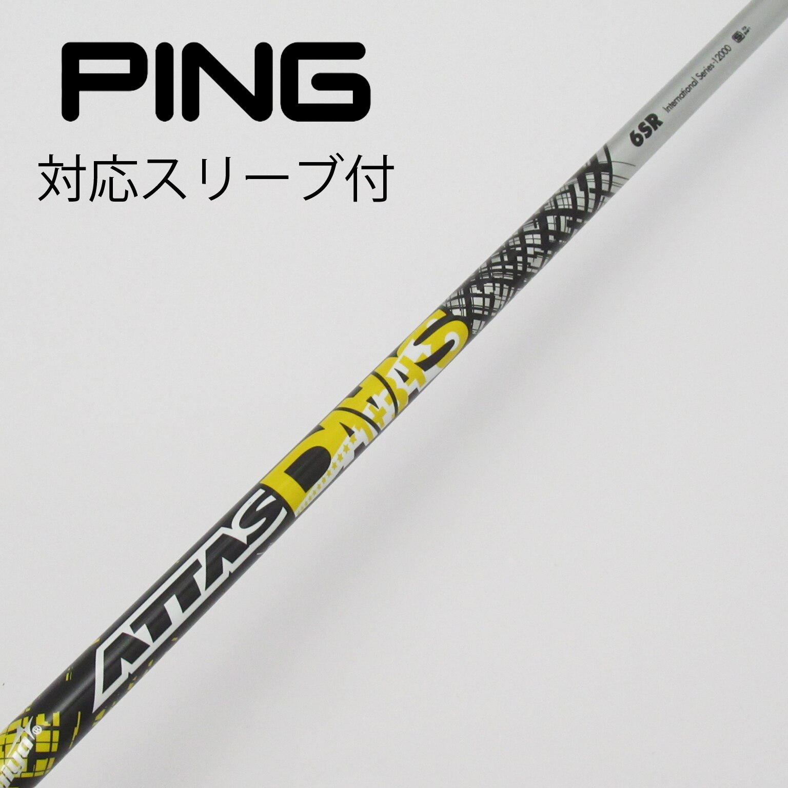 ATTAS アッタスダース 5SX 1w用シャフト PING スリーブ付 ATTAS 11 6S PINGスリーブ（G410/G425）付きシャフト ATTAS JACK 11 5X