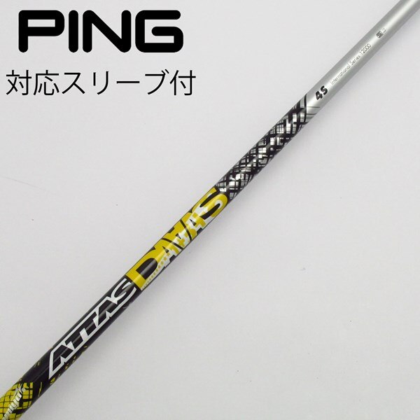 中古】ATTAS DAAAS ドライバー用_スリーブ付 ATTAS DAAAS 4 S C  