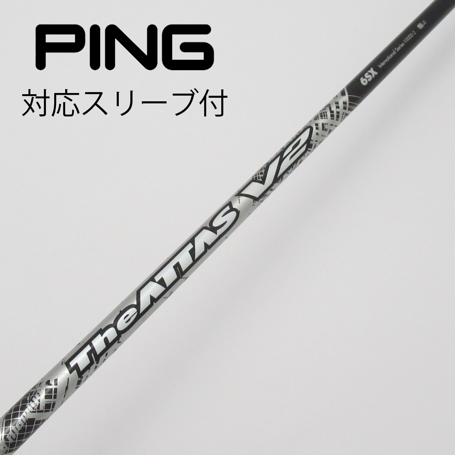 レジオフォーミュラB 65x テーラーメイド スリーブ付