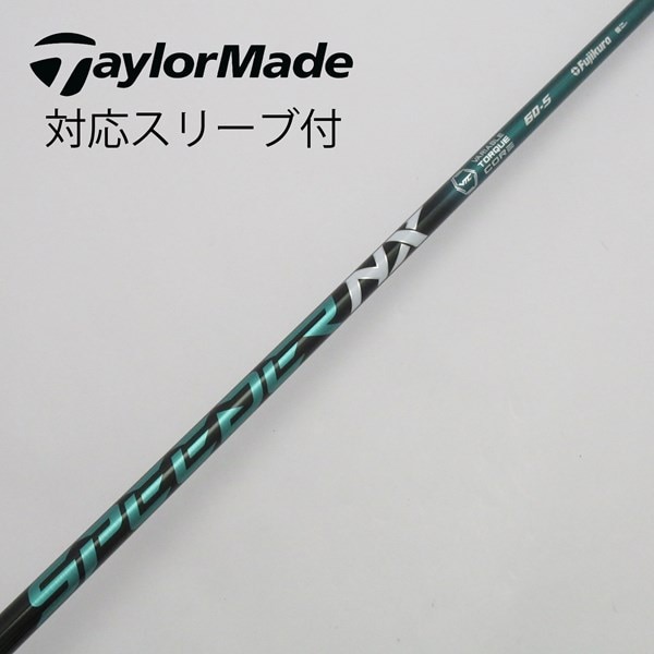 中古】Speeder NX GREEN ドライバー用_スリーブ付 Speeder NX GREEN 60  