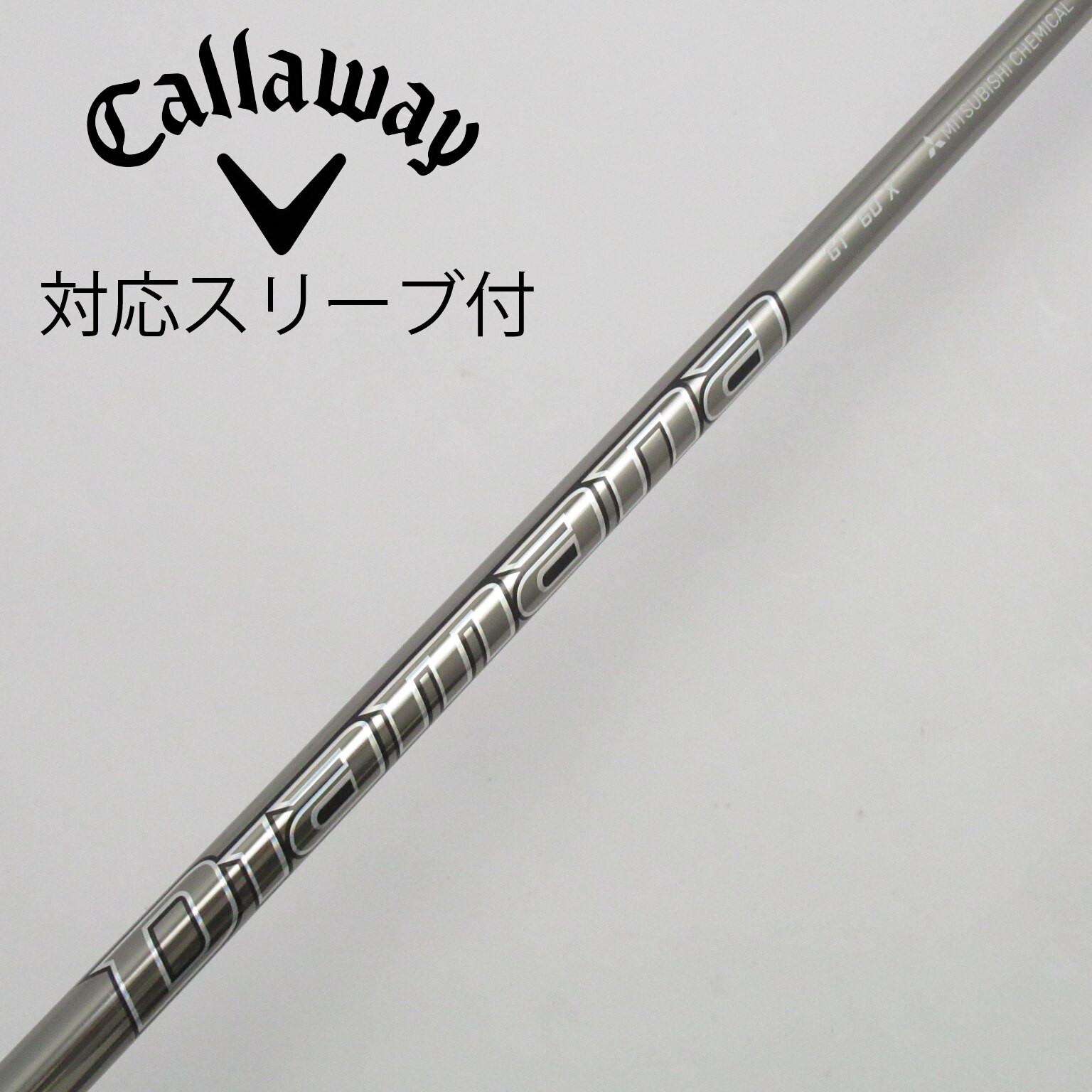 中古】Diamanaスリーブ付_キャロウェイ用 Diamana GT 60 X C(シャフト（単品）)|Diamana(三菱ケミカル)の通販 -  GDOゴルフショップ(5002459300)