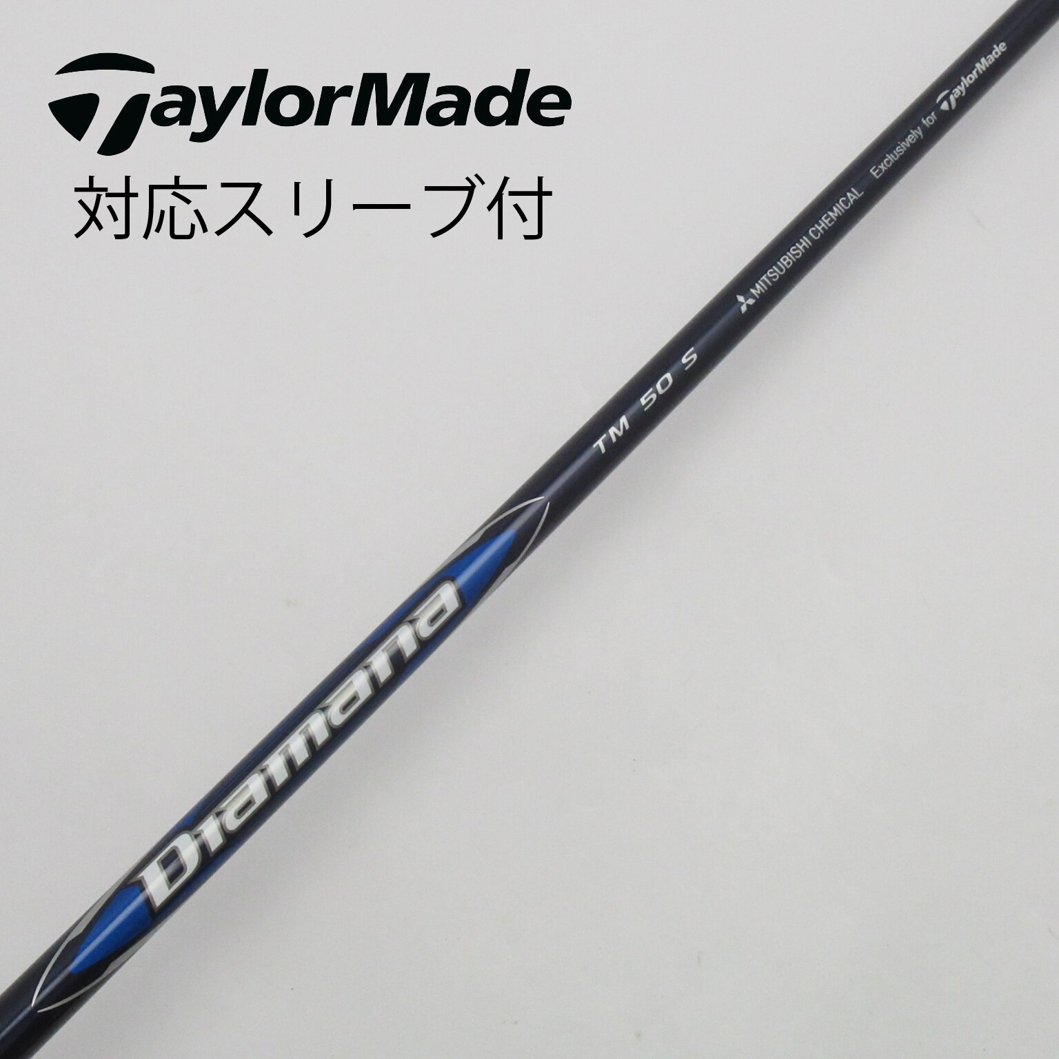 中古】TaylorMade シャフト・スリーブ (テーラーメイド) 通販