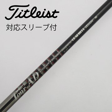 グラファイトデザイン Tour AD Tour AD VF ドライバー用_スリーブ付 