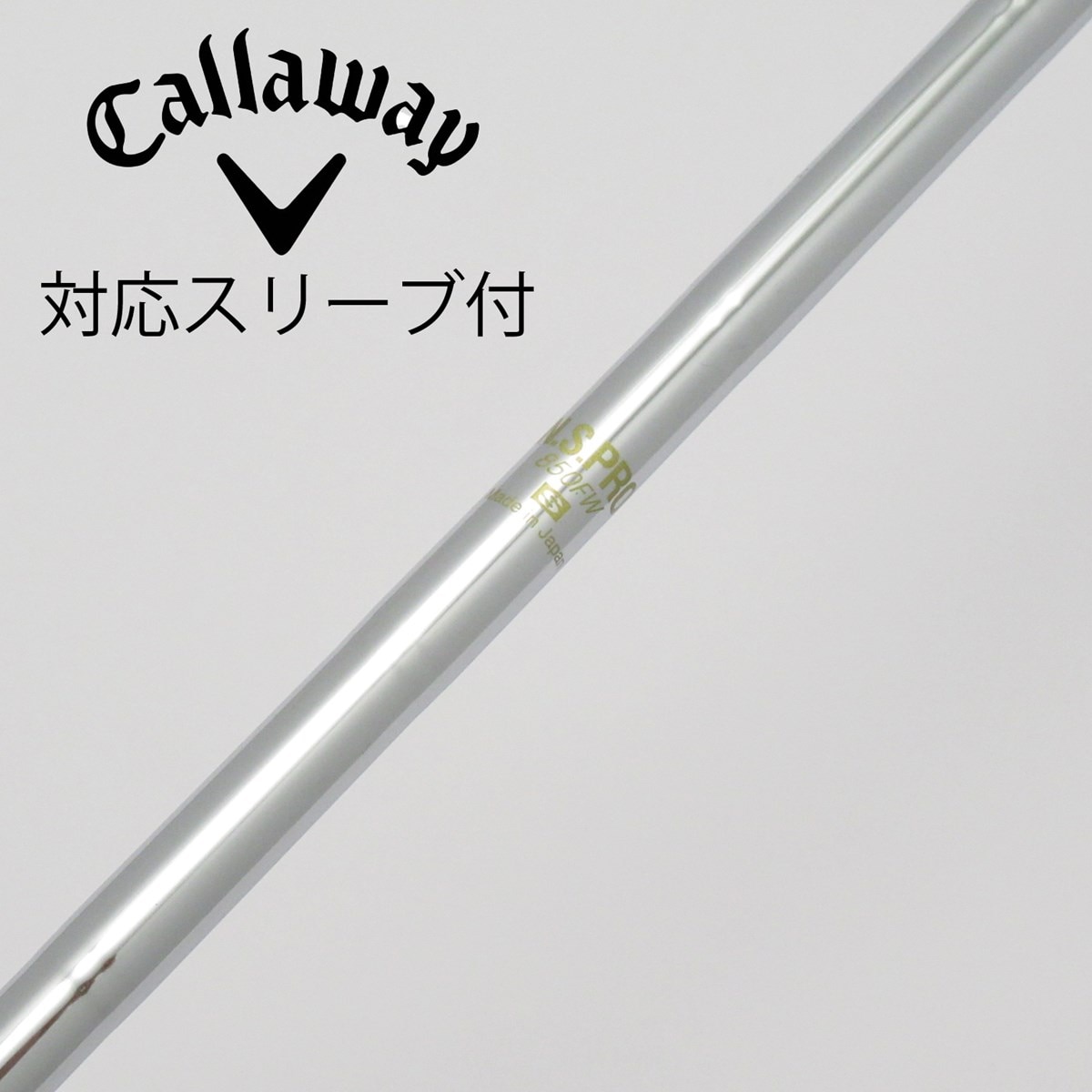 中古】日本シャフト(NIPPON SHAFT) シャフト・スリーブ メンズ 通販｜GDO中古ゴルフクラブ