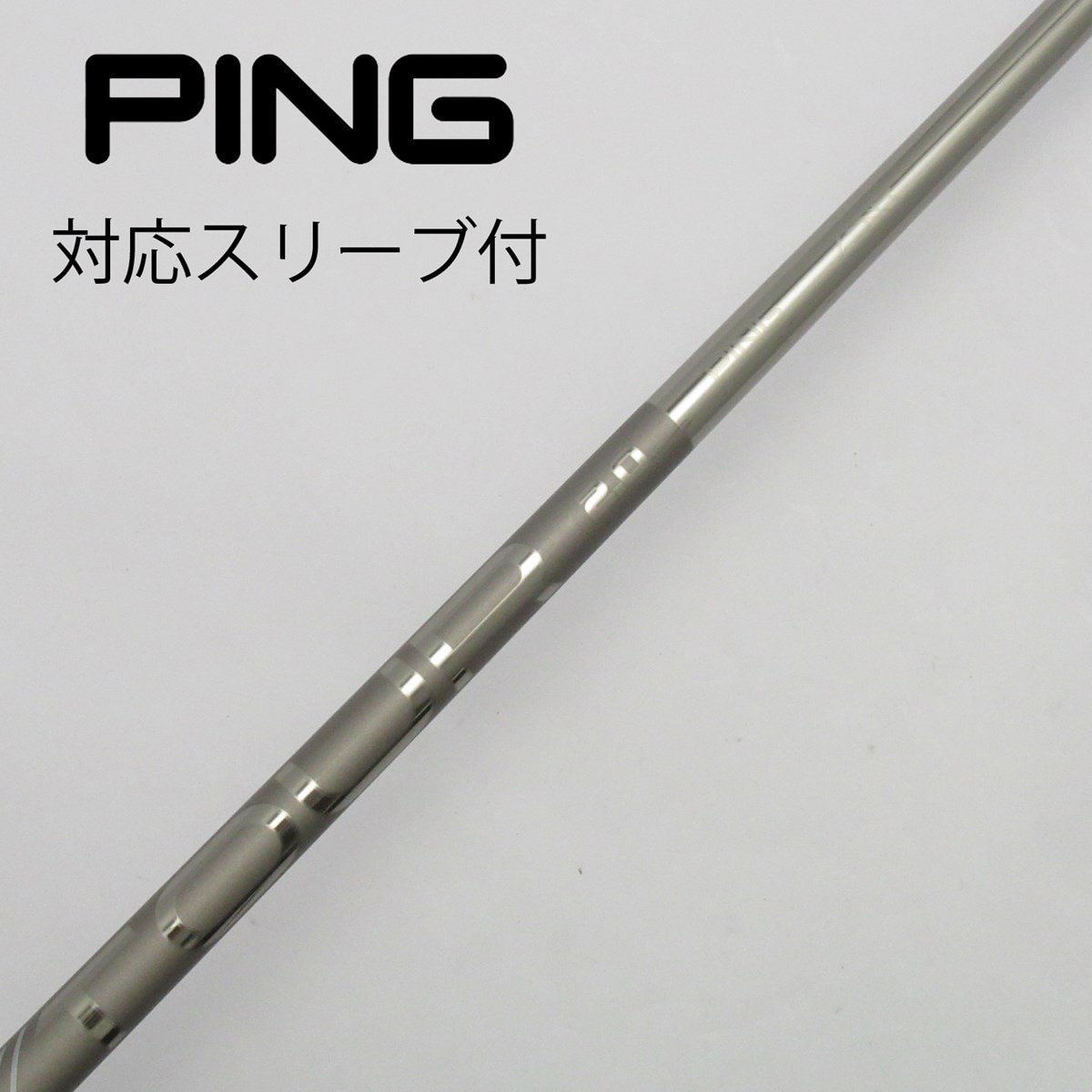 中古】純正スリーブ付_ピン用 PING TOUR 2.0 CHROME 75 R C(シャフト（単品）)|その他(その他メーカー)の通販 -  GDOゴルフショップ(5002461036)