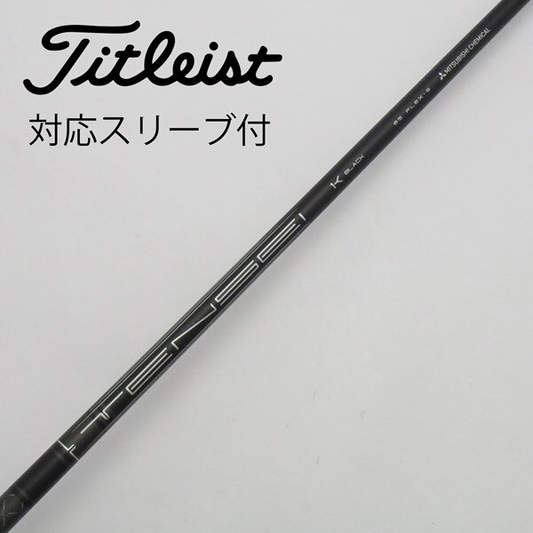 TENSEI 1K BLACK 65（S)タイトリストスリーブ ゴルフ｜シャフト