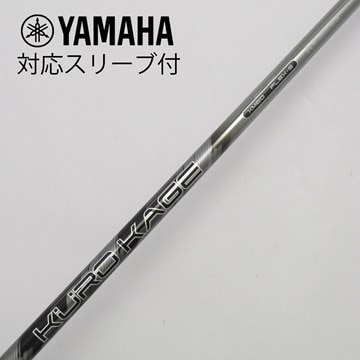 三菱レイヨン クロカゲ XM-70 X 新品未使用 少い