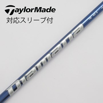 フジクラ VENTUS VENTUS TR BLUE(VELOCOREあり) ドライバー用_スリーブ 